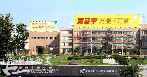 重磅:六大项目落地~西安国际港务区你是要搞事