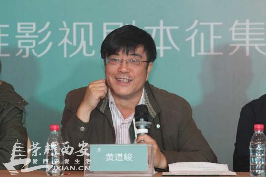 全国首个省级编剧协会在陕西成立 中旌影视剧