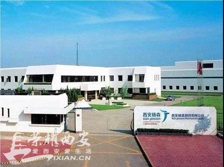 西安市举行重点项目冲刺攻坚观摩赛 - 城市发展