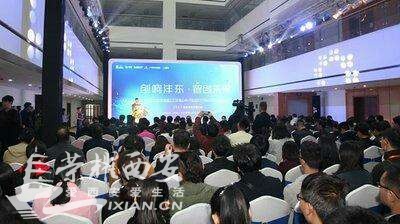 京东云商创新中心落户西安。 - 城市发展|荣耀西