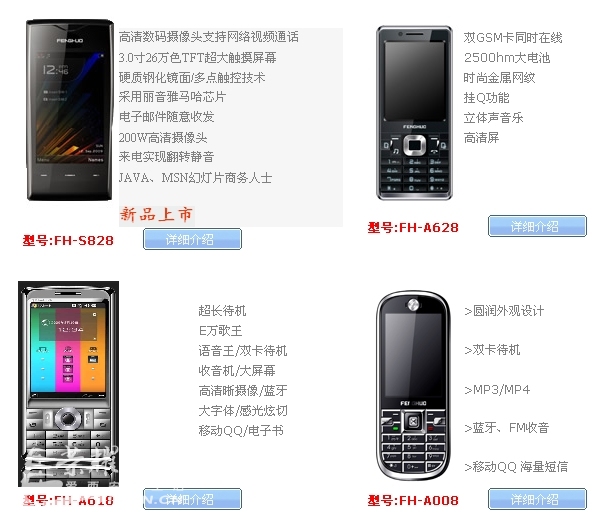 在朋友哪里不小心买到了一部美版的苹果6splu