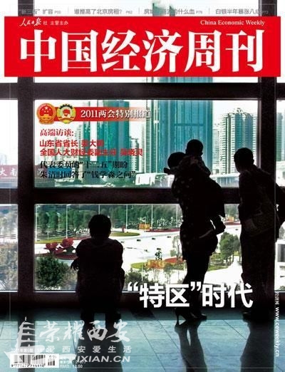 gdp增速_2019天水gdp