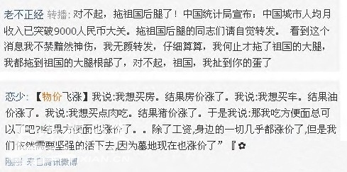 迪拜人均月收入_人均月收入9000