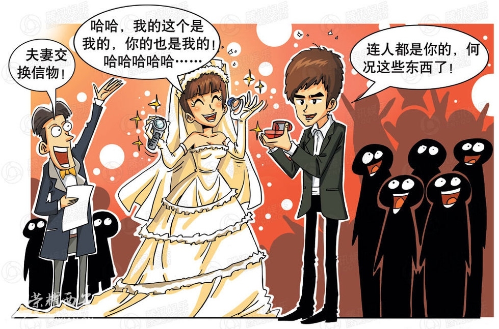 漫画戏说娜杰婚礼 快乐家族上演抢亲戏码-影音