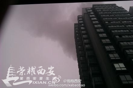 今早西安出现大雾天气 咸阳机场所以航班延迟