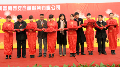 普洛斯高新项目园开工