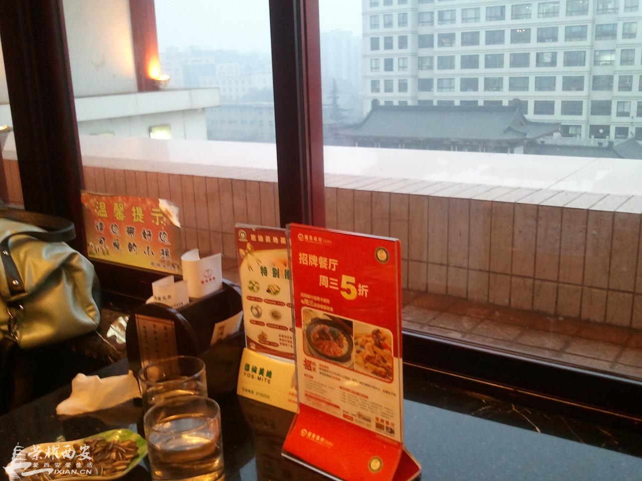 悠仙美地_悠仙美地人均消费(2)