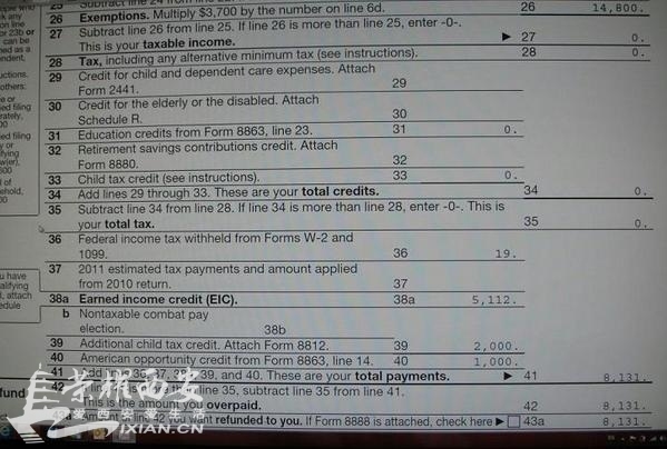 韩国免税购物_两万以下收入免税(3)