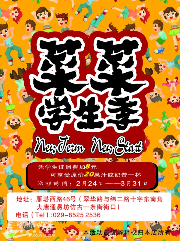 印度菜菜_印度菜菜人均消费