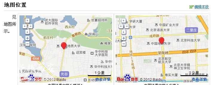 本科高校排名:北京 上海 西安 武汉 南京 江苏 陕