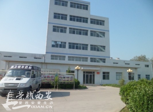 陕西蒋卫锁乳品有限公司成功收购陕西富平秦源