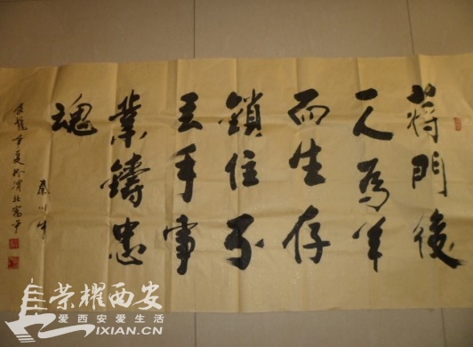 陕西蒋卫锁乳品有限公司成功收购陕西富平秦源