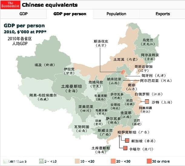 杭州人均gdp_2018西安市人均gdp(2)