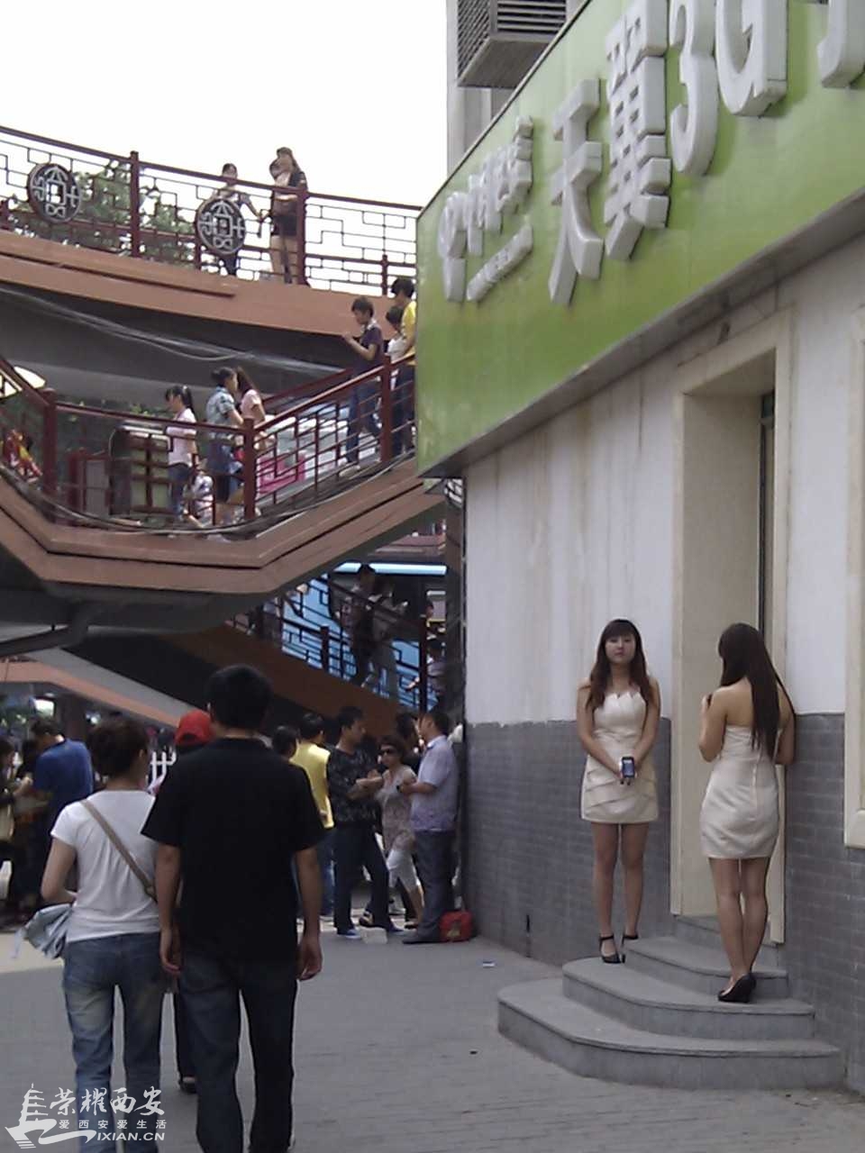 <em>小寨</em>附近的美腿和买手机的<em>美女</em>-古城杂谈|荣耀