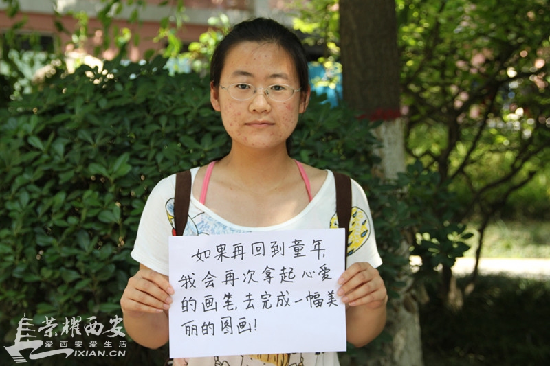 童年那抹不去的美好记忆300字