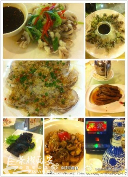 青岛徐记海鲜人均消费_青岛海鲜美食图片大全_中国人均旅游消费