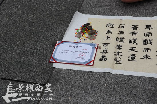 称是上古女娲娘娘 随身带专家碳14鉴定书(图