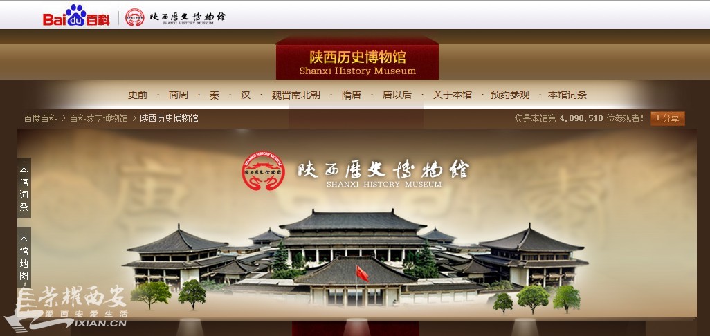 在城市营销上我们又一次落后了-城市发展|荣耀