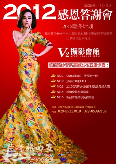 龙岩婚纱摄PG电子技巧影_齐家网