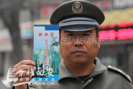 交了费还被贴条?城管教你识别真假车位-古城杂