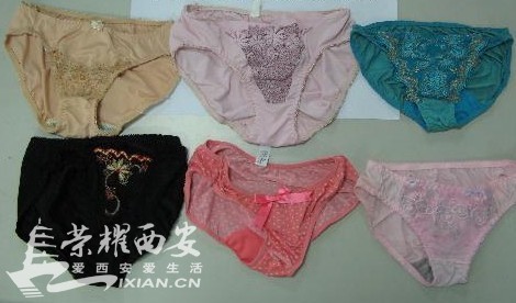 保安迷上偷女性内衣<em>内裤</em> 检察院称没有必要逮