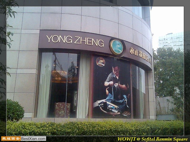 Sofitel Renmin Square采风。-时尚长安|荣耀西
