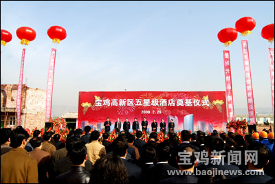 咱陕西的二线城市有五星级酒店吗?-时尚长安|