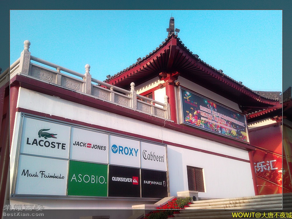 沈阳大悦城ASOBIO开业-时尚长安|荣耀西安网