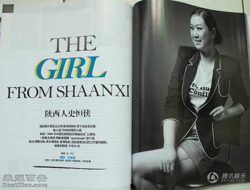 芙蓉姐姐俘虏《时尚先生》 尽显知性<em>妩媚</em>-影音