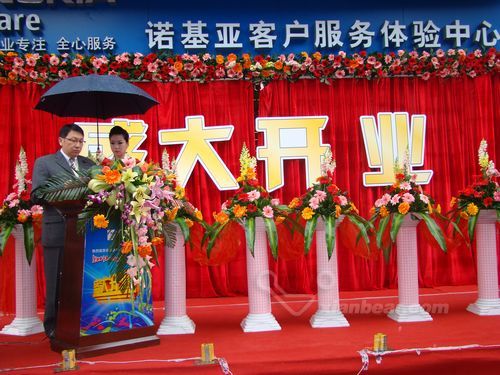 全球第十家诺基亚客户服务体验中心落户古城西