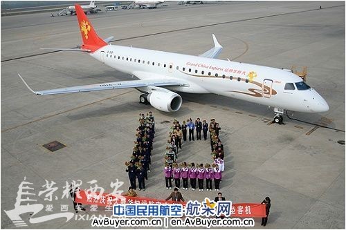 大新华快运第十架E190客机 由巴西飞抵咸阳机