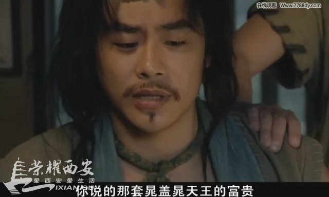 《新水浒传》2011开年大戏,共86集DVD全集下