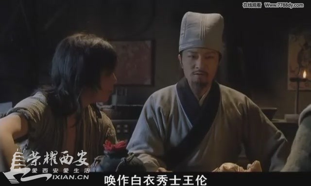 《新水浒传》2011开年大戏,共86集DVD全集下