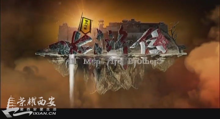 《新水浒传》2011开年大戏,共86集DVD全集下