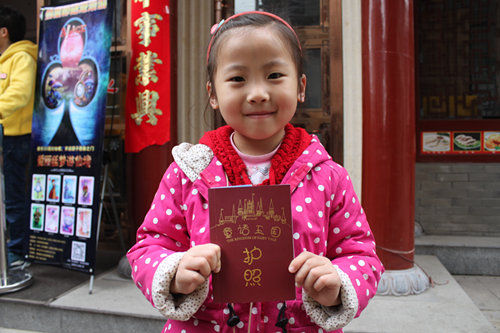 【亲子福利】抢楼免费送曲江儿童小剧场童话