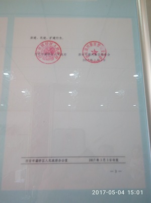 西安市灞桥区政府是变着花样玩拆迁,我们还能