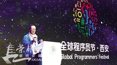 西安高新区 吹响编码时代新号角