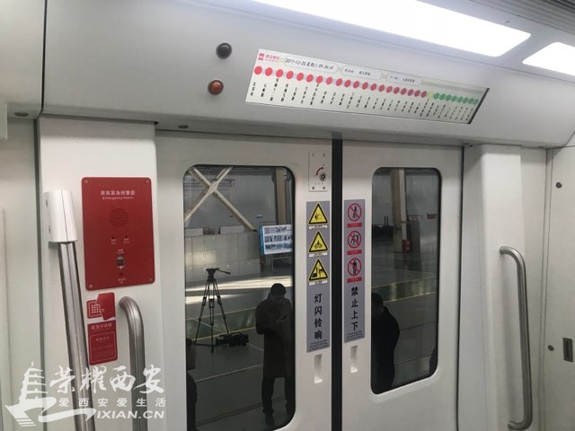 【直播】西安中车长客揭牌暨西安地铁4号线车