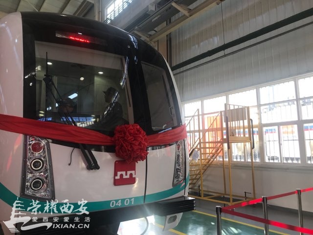 【直播】西安中车长客揭牌暨西安地铁4号线车