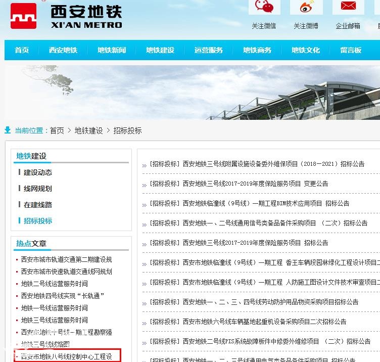 吉林省公共资源交易公共服务平台