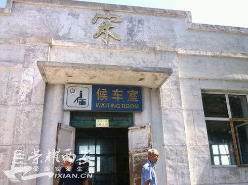 奇葩火车站名字只有一个字,字的由来包你想不